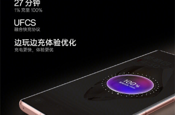 一加 Ace3充满电要多长时间？