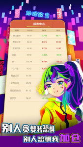 氪金之王官方正版