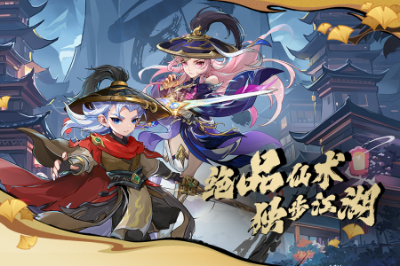 造梦西游ol华为版