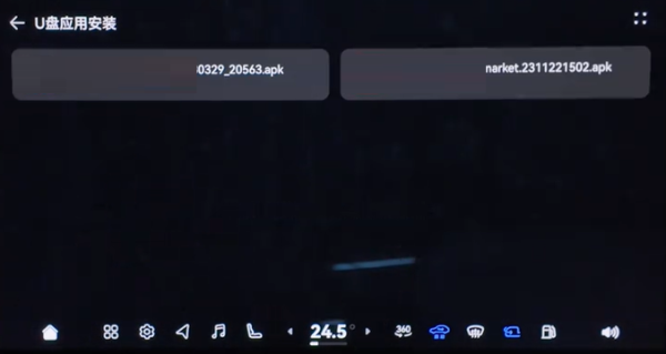 抖音车机版官方版