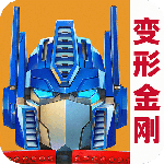 变形金刚地球之战华为渠道服