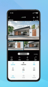 小鹰看看监控app