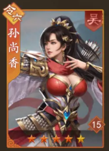 三国志之九州战手游官方版