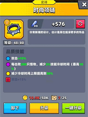 弹壳特攻队华为版