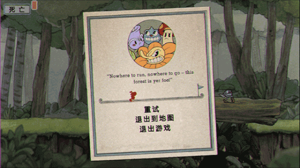 茶杯头大冒险手机版