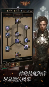 神灭无双最新版