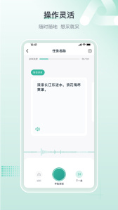 标贝易采官方版