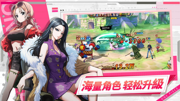 无敌战舰官方版