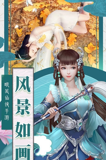 剑灭逍遥