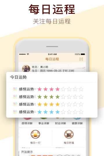 爱下问搜题app