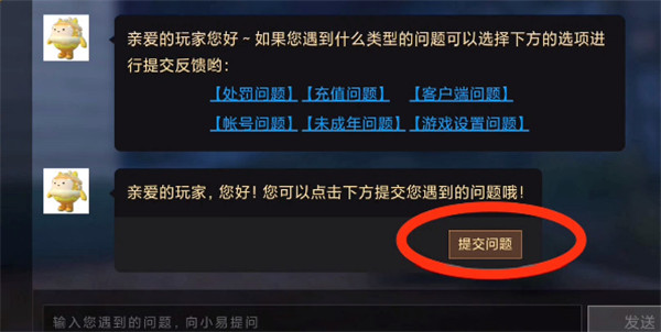 蛋仔派对vivo版