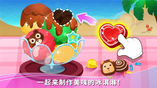 宝宝假日旅行app