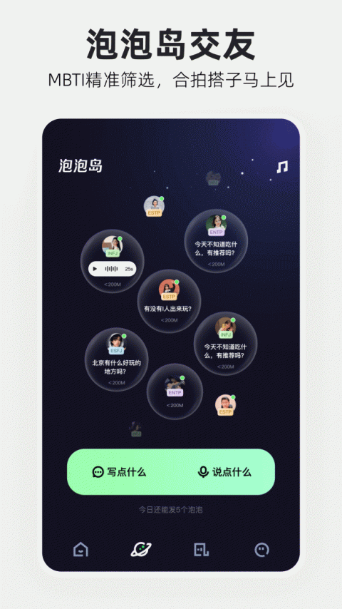 快手概念版app官方版