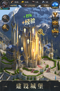 诸王黎明华为版