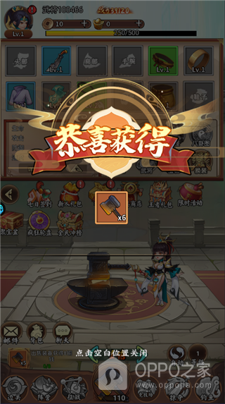 仙宠物语官方正版