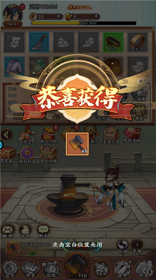 仙宠物语官方正版