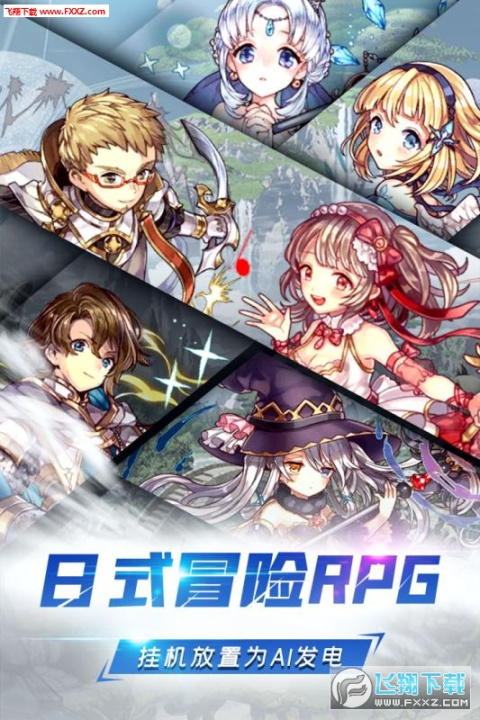 深渊幻影官方版