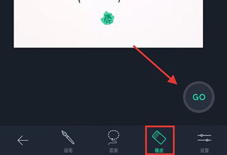 touchretouch最新版