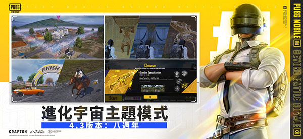 PUBG国际服官方正版