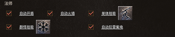 烈焰天下免费版