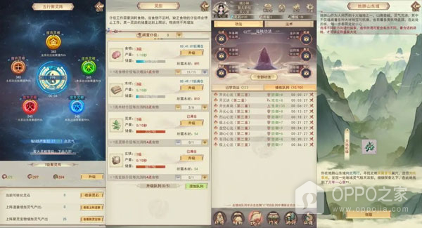 凡人传说vivo版