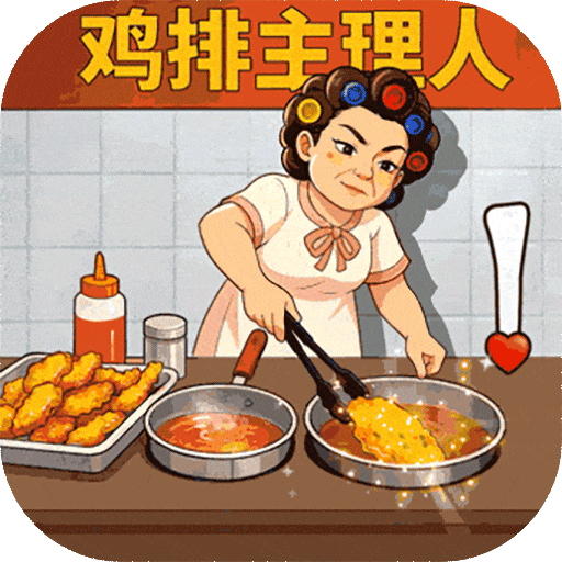 时光杂货店官方正版