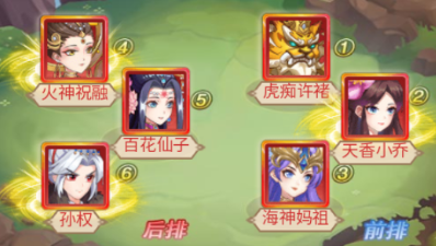 颤抖吧三国手游官方版