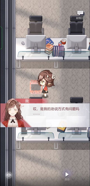 未定事件簿oppo版