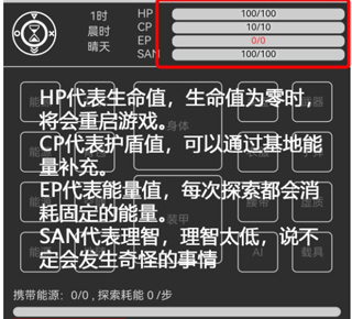 异星归途手游最新版