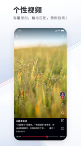 看看新闻app官方版