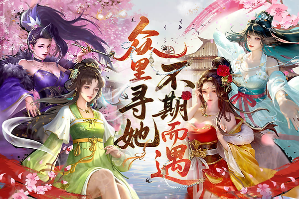 豪杰成长计划小米版