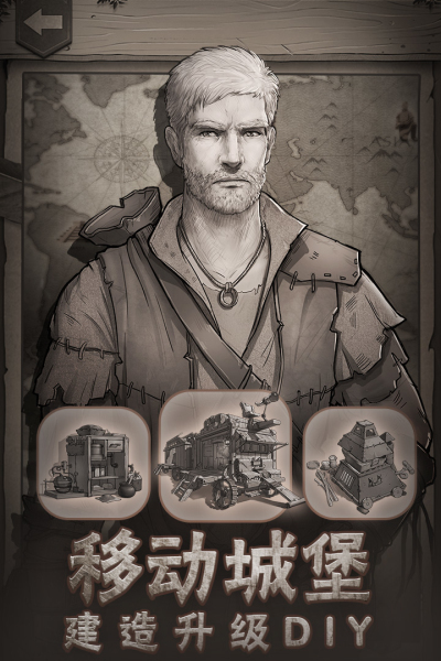 荒野日记小米版