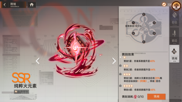 龙族卡塞尔之门小米渠道服