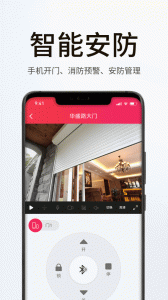 海银智联app