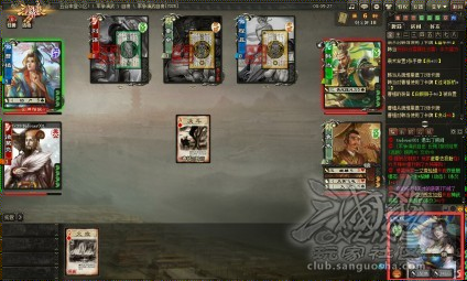 三国杀OL互通版b服