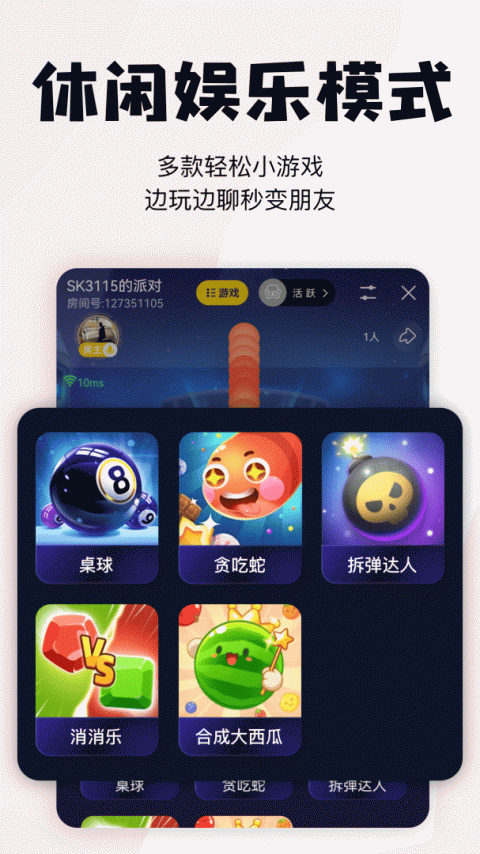 唱鸭app