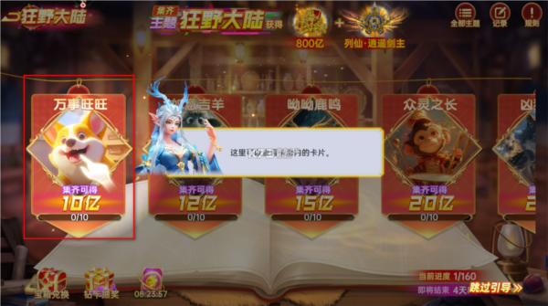 捕鱼新纪元vivo版最新版