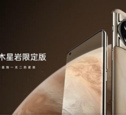 一加 11木星岩限定版 百分百手工挑选 每一部都独一无二