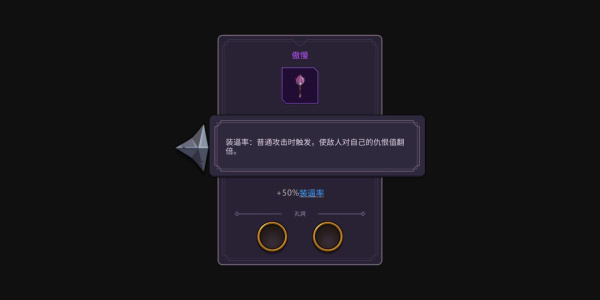 从零开始的勇者生活官方版