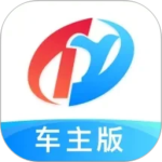 特运通车主版app