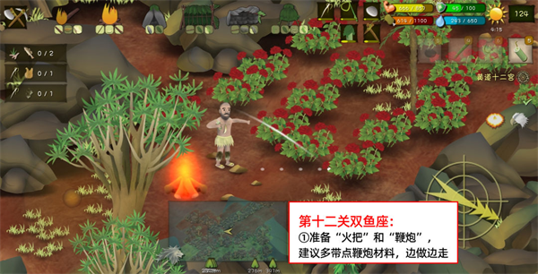 挨饿荒野联机版官方版