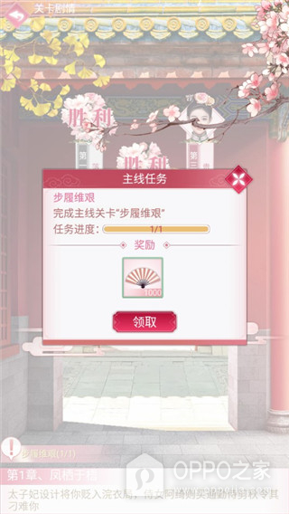 未央一梦九游版