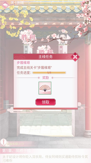 未央一梦九游版