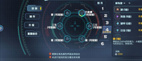 时间秩序手游官方版