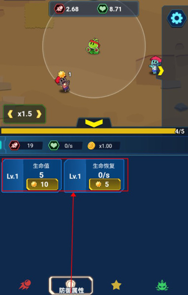 怪物惊魂夜安卓版