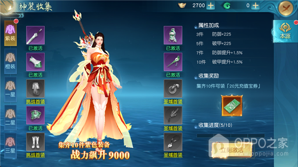 领主大乱斗手游
