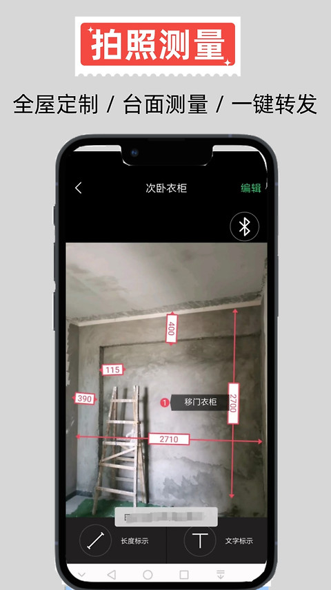 家易量免费版