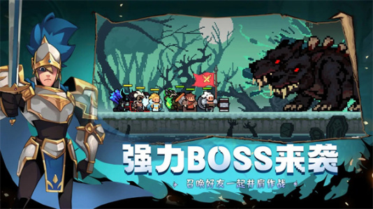 使命先锋免费版