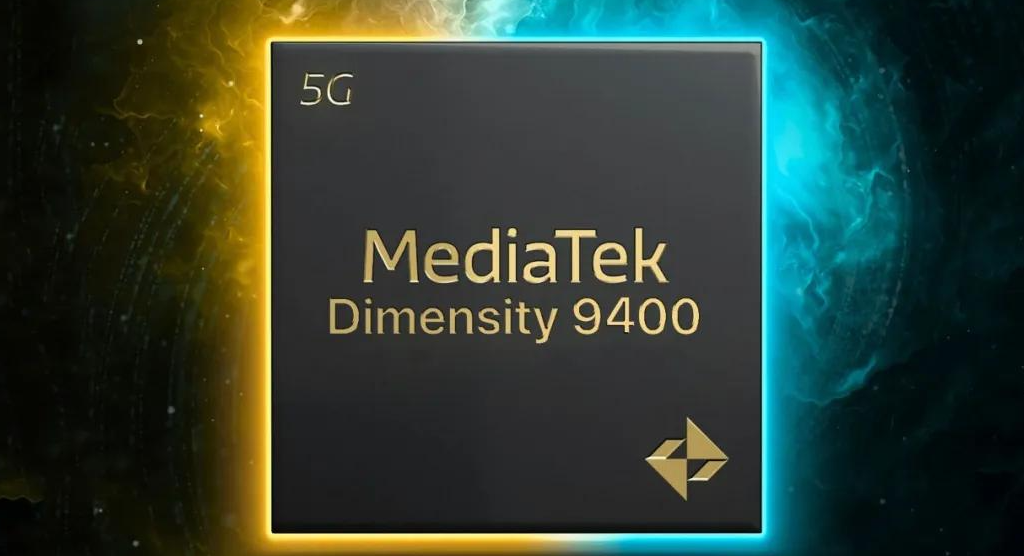 最便宜的天玑9400手机是什么