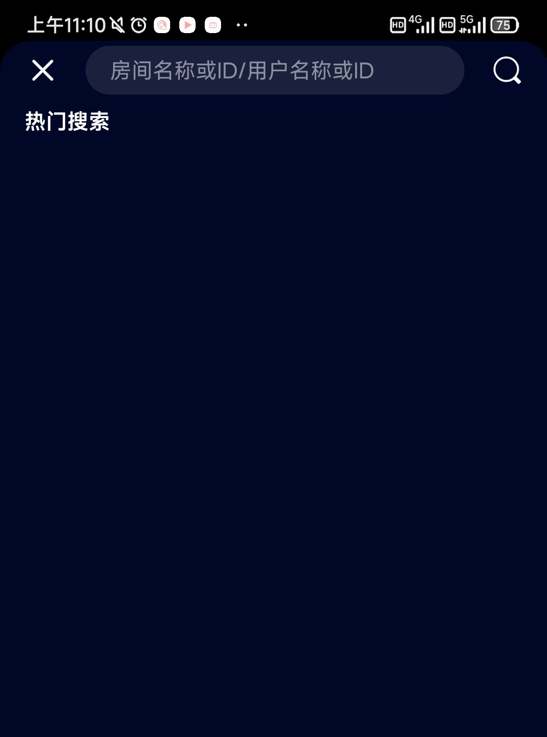 扩圈app